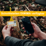 Neue Schnittstelle für Forstbetriebe: DIWIMA® Vorschaubild